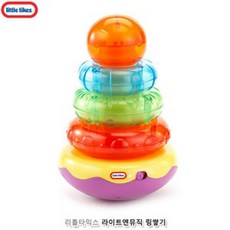 리틀타익스암링