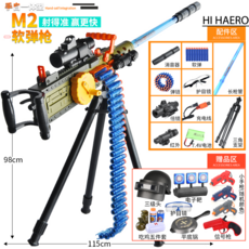 너프건롱스트라이크