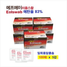 에프에이 이올스왑 소독용 에탄올스왑 알코올솜 소독솜 100매 X 5박스, 100매입