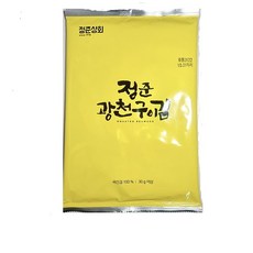 마음먹은김