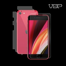 아이폰se2뒷면스킨