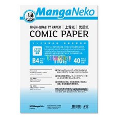 클립스튜디오수채화