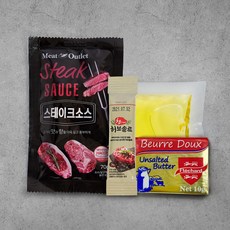 미트아울렛 시즈닝 4종 - 스테이크 소스 허브솔트 올리브오일 버터, 1개