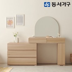 동서가구 홈즈 로나 1000 확장형 수납 화장대 세트 HJS071, 오크