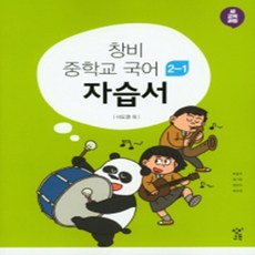 배재한국어1