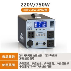 220볼트보조배터리