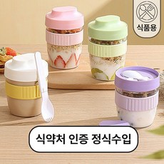 빛시스 오트밀 요거트팟, 1세트, 퍼플, 1세트, 퍼플,