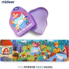 미디어명작동화스토리빔