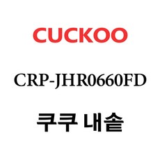 쿠쿠crp-jhr0660fd