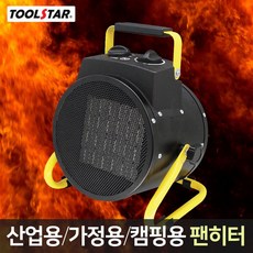 툴스타팬히터