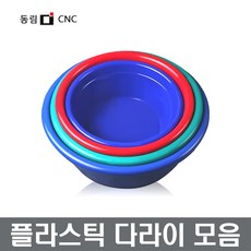 대야 다라이 피다라이 플라스틱다라이 장보고주방, 1개, P대야 6호(동림)