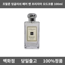 조말론잉글리쉬페어앤프리지아룸스프레이