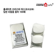 세이프비오투프렌드
