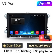 인비오차량거치