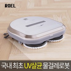 물걸레 로봇청소기 듀스핀 로봇 싸이클론 UV살균 강력청소