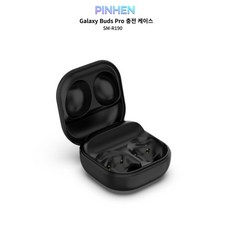 PINHEN (HK) Galaxy buds pro SM-R190 갤럭시 버즈 프로 충전 케이스 호환 1개