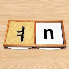 몬테소리한글