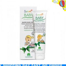 굿템Yz2745qt5698z나뚜라하우스)다이아퍼 래쉬 크림 100ml_Sas678b