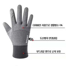 가죽손가락장갑