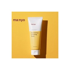 마녀공장퓨어앤딥클렌징폼 TOP01