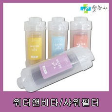 워터앤비타 비타민 샤워필터 약국용 녹물제거보습샤워, 베이비파우더향