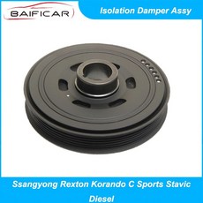 코란도c댐퍼풀리