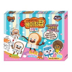 슈링클스만들기