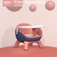 키즈플라스틱의자