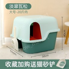 베이비묘래박스