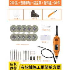 타일줄눈제거휠