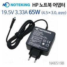 hpzturbodrive
 엘리트북 745 G5 노트북충전기 어댑터 19.5V 3.33A HP 1개