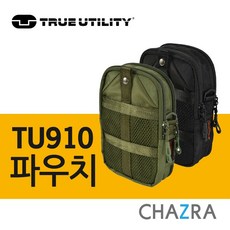 충전식그린레이저포인트