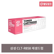 clt-r858