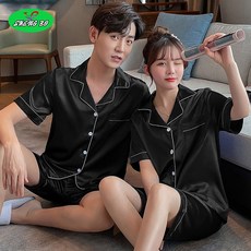 신혼부부파자마