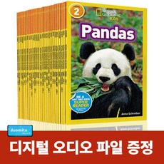 내셔널지오그래픽원서
