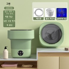 미니세탁기-추천-상품