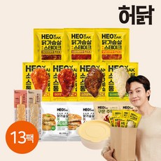 허닭 AK단독 [허닭] 가성비 패키지(총 13팩) + 용기 증정, 단품없음