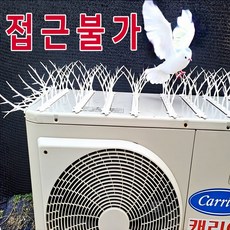 버드스파이크 조류퇴치 에어컨 실외기비둘기퇴치 비둘기퇴치제 퇴치망, 받침6+핀42개, 1개