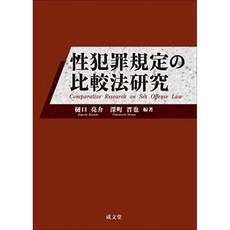 성범죄 규정의 비교법 연구, 단일옵션, 단일옵션
