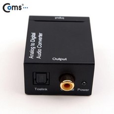옵티컬 아날로그 광 to 오디오광컨버터 디지털 Optical !Lzus, ☆-해당 상품 선택하기-☆