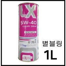 캐스트롤5w40