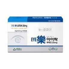 아이락