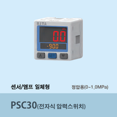 전자식압력스위치