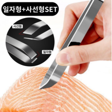 그로스티 스테인레스 생선 가시 집게 사선형 일자형 1+1, 2개, 실버 2개, 실버