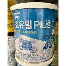 후디스초유밀2단계