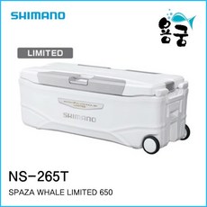 시마노65리터