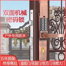 단독주택 대문 별장 전원주택 정원 가든 양면 기계식 암호 잠금 야외 빌라 출입문 철예문 방화문 켄터키 양문, 오류 발생시 문의 ( 청명가을 )