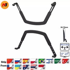 삼성모니터확장브라켓