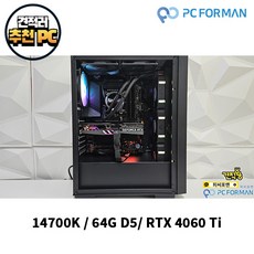 주식회사 피씨포맨 [추천PC] 피씨포맨 작업용 i7-14700K + nVIDIA RTX 4060 Ti 조립PC - i7-14700k