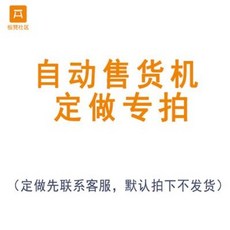 음료수자판기사업